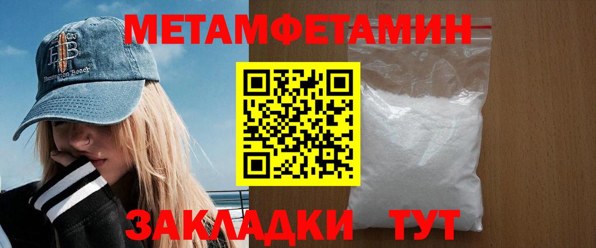 АМФ 98%  Вход с VPN  Amphetamine  Тверь 