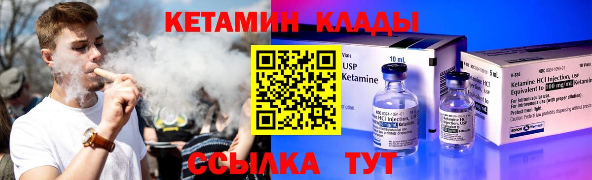 Тверь  КЕТАМИН ketamine  Вход с VPN 