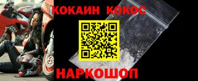 MESCALINE Можайск