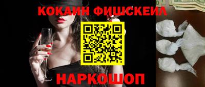 MESCALINE Можайск