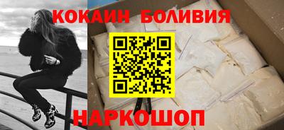 MESCALINE Можайск