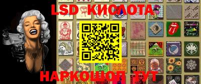 MESCALINE Можайск