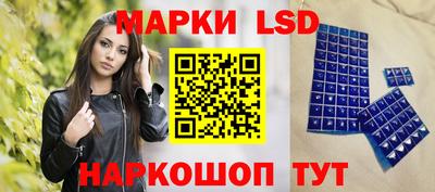 синтетический гашиш Моздок