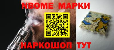 MESCALINE Можайск