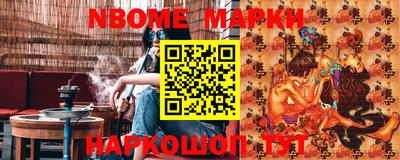 синтетический гашиш Моздок