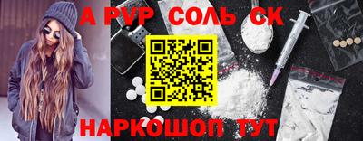 MESCALINE Можайск