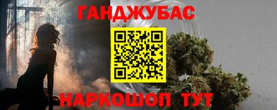 MESCALINE Можайск