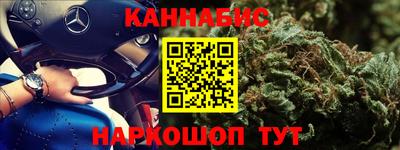 синтетический гашиш Моздок