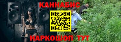 синтетический гашиш Моздок