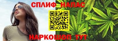 MESCALINE Можайск