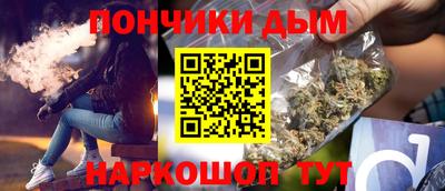 синтетический гашиш Моздок
