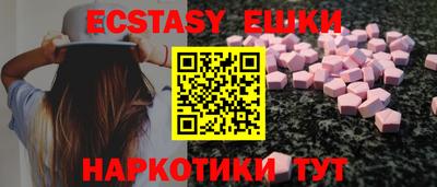 синтетический гашиш Моздок