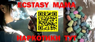 синтетический гашиш Моздок