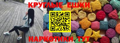 синтетический гашиш Моздок
