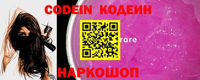 MESCALINE Можайск