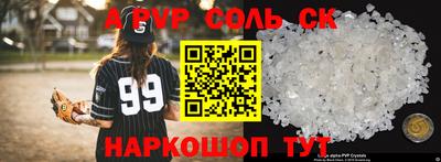синтетический гашиш Моздок
