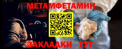 синтетический гашиш Моздок