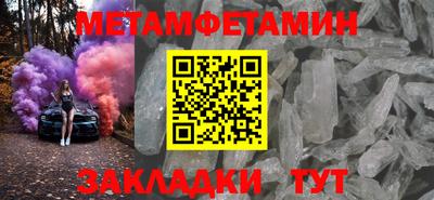синтетический гашиш Моздок
