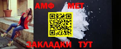 синтетический гашиш Моздок