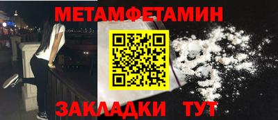 MESCALINE Можайск