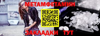 MESCALINE Можайск