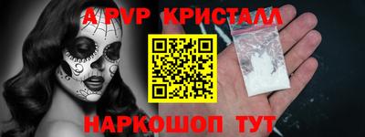синтетический гашиш Моздок