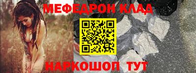 MESCALINE Можайск