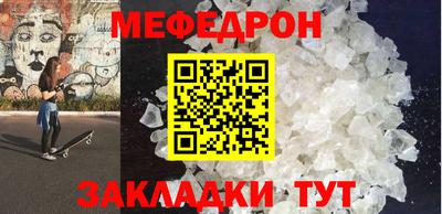мдпв Можга