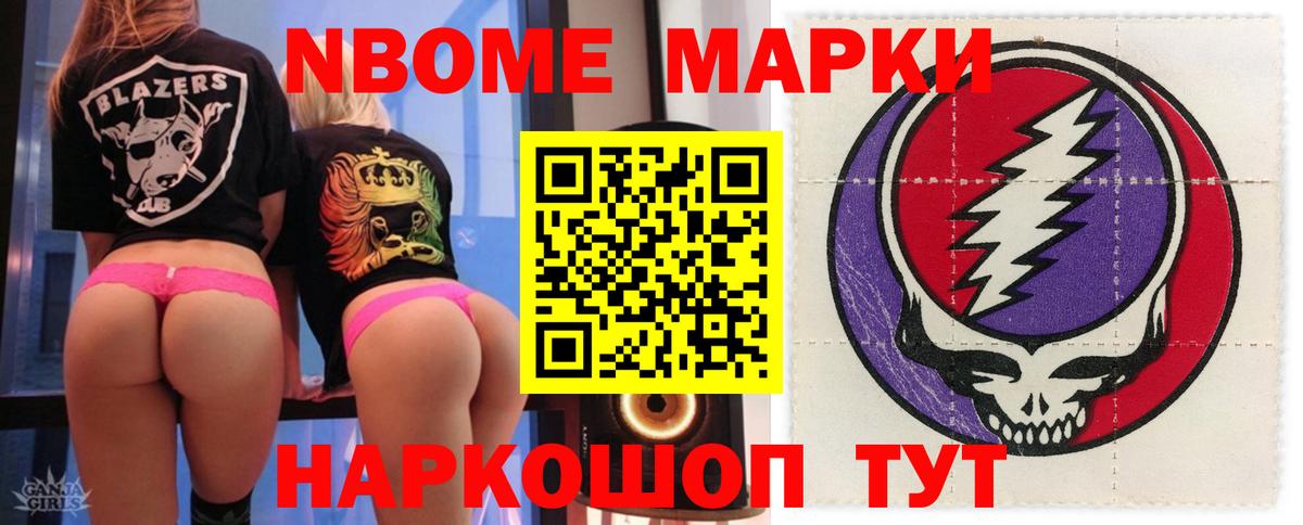 LSD-25 экстази ecstasy Тверь