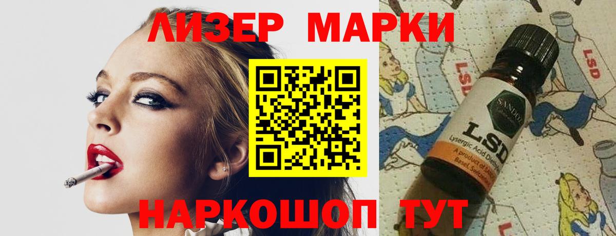 Лсд 25 экстази  Лсд 25 экстази ecstasy  Вход с VPN  ЛСД экстази кислота  Тверь 