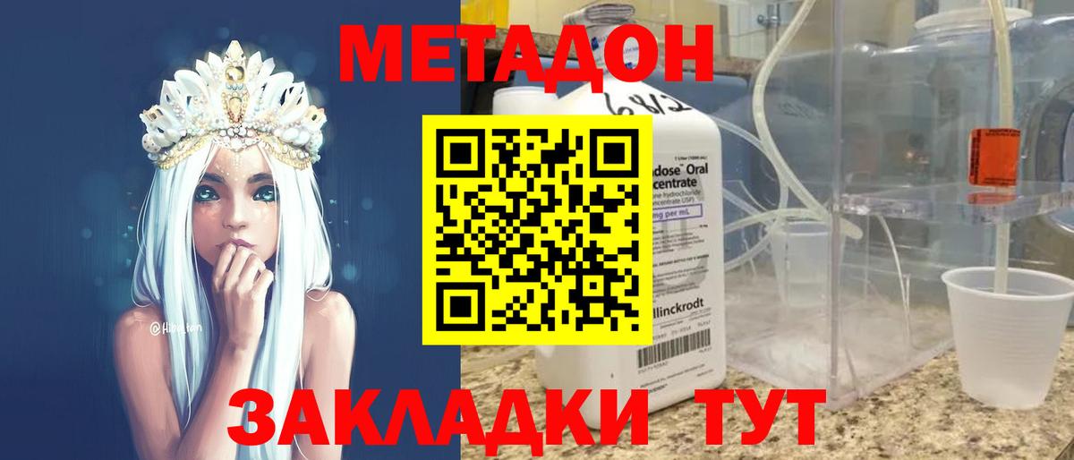 Тверь  Cocaine  Конопля  Вход с VPN  Сколько стоит  Гашиш  МЕФ кристаллы  АМФ кристаллы 