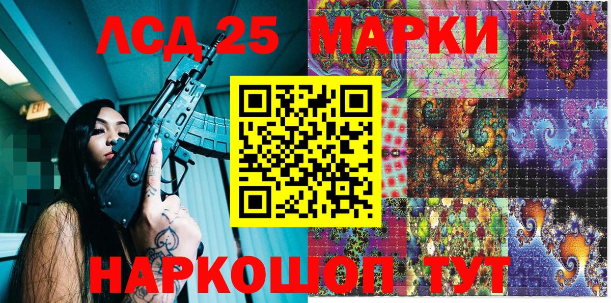 Наркотические марки  Марки 25I-NBOMe 1,8мг  Вход с VPN  Марки 25I-NBOMe 1,8мг  Тверь 