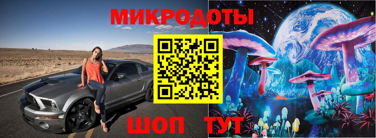 Тверь  Псилоцибиновые грибы прущие грибы  Галлюциногенные грибы Magic Shrooms  закладка  Вход с VPN 