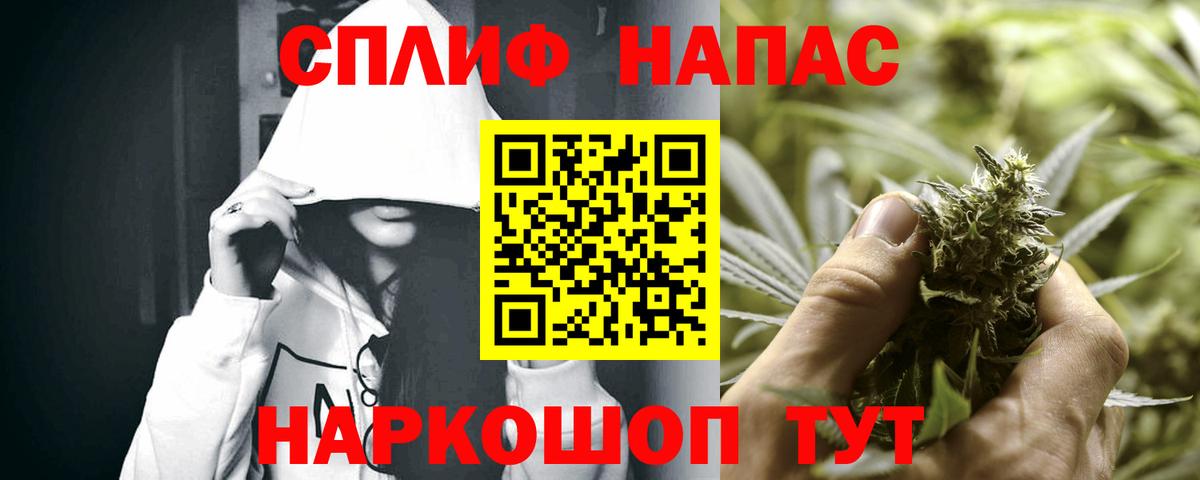 Марихуана тримм Тверь